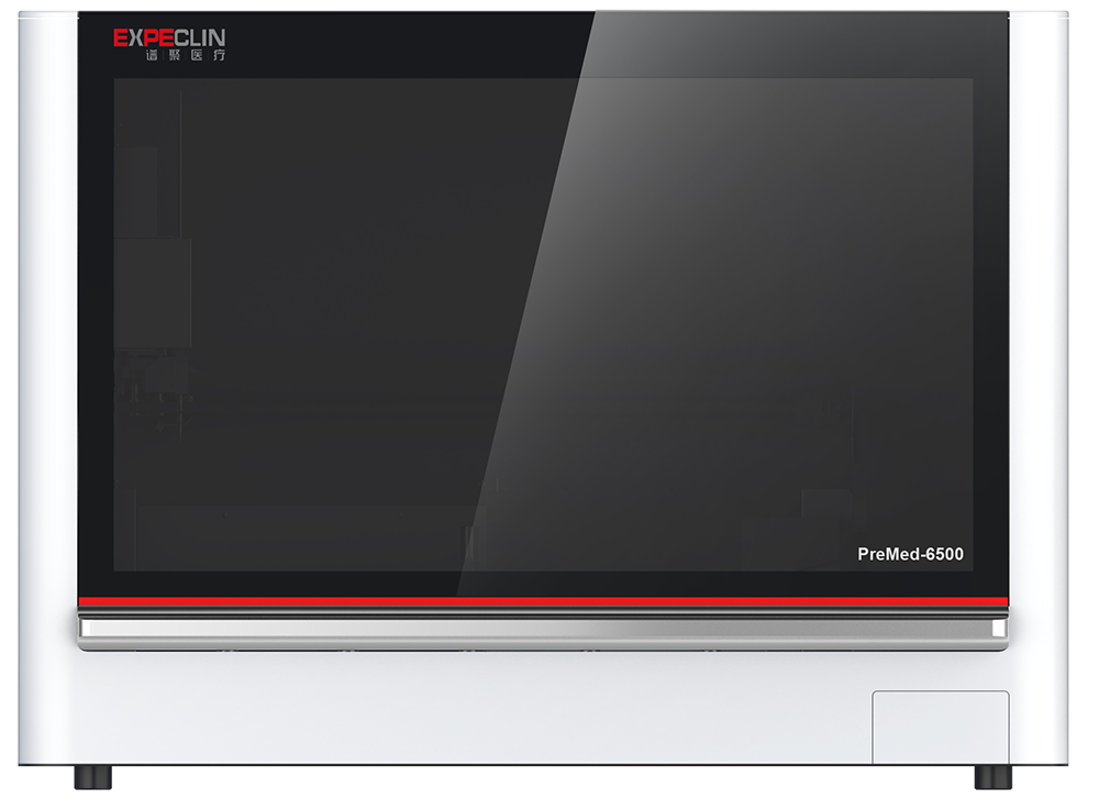 全自动样本前处理系统